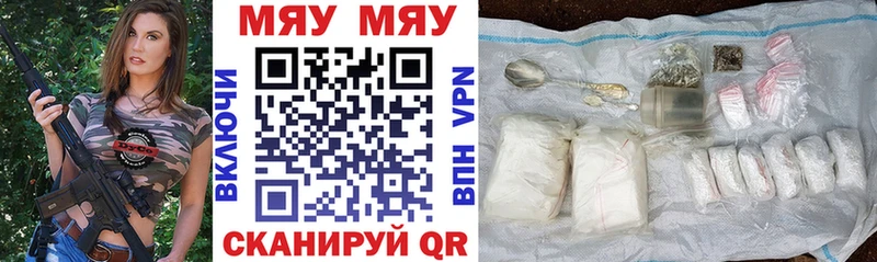 Купить наркоту Керчь МАРИХУАНА Мефедрон АМФ Гашиш КОКАИН