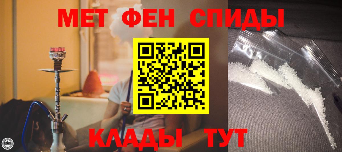 Керчь  Amphetamine VHQ  маркетплейс клад  Амфетамин  Вход с VPN  Амфетамин 