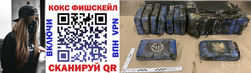 дарнет шоп Керчь COCAIN 99%