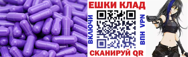 ЭКСТАЗИ круглые мориарти телеграм Керчь