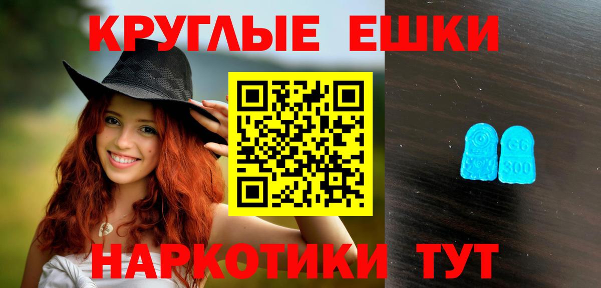 ЭКСТАЗИ бентли Керчь