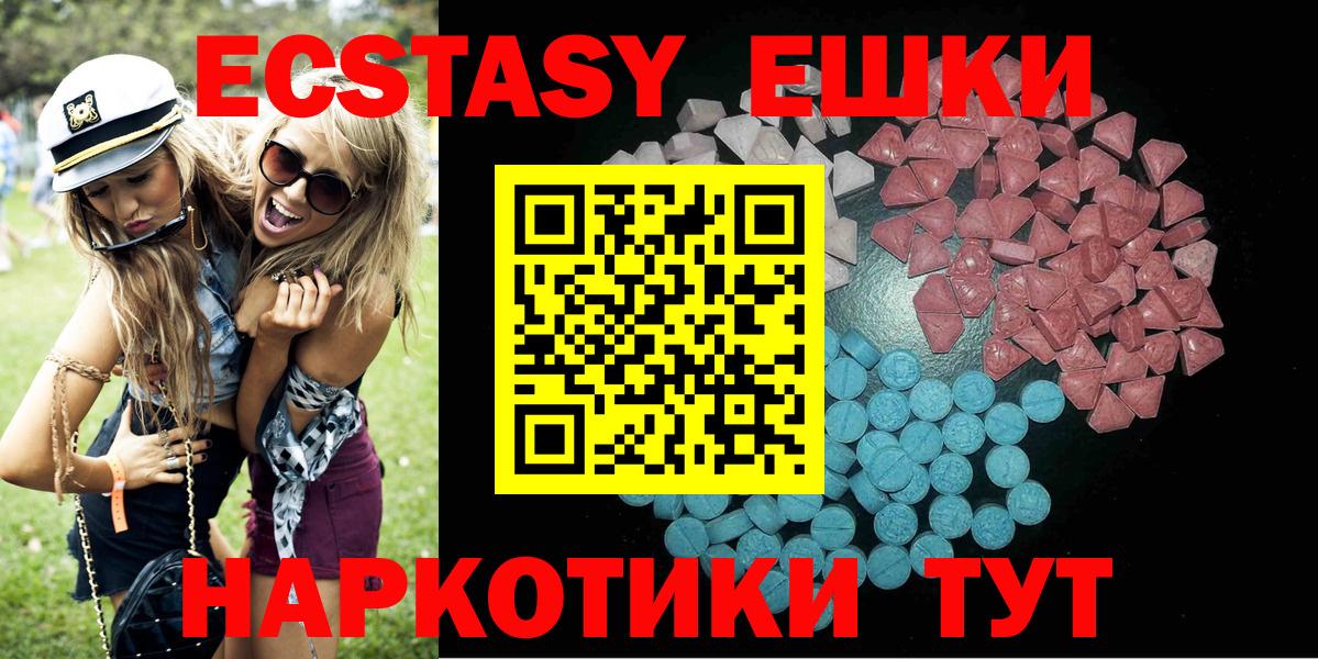 Керчь  Экстази Cube  цены наркотик  Вход с VPN 