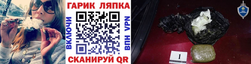 ГАШ hashish  продажа наркотиков  Керчь 