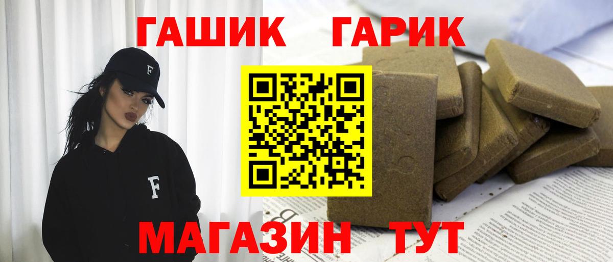 ГАШИШ hashish  ГАШИШ индика сатива  Вход с VPN  ГАШ  Керчь 