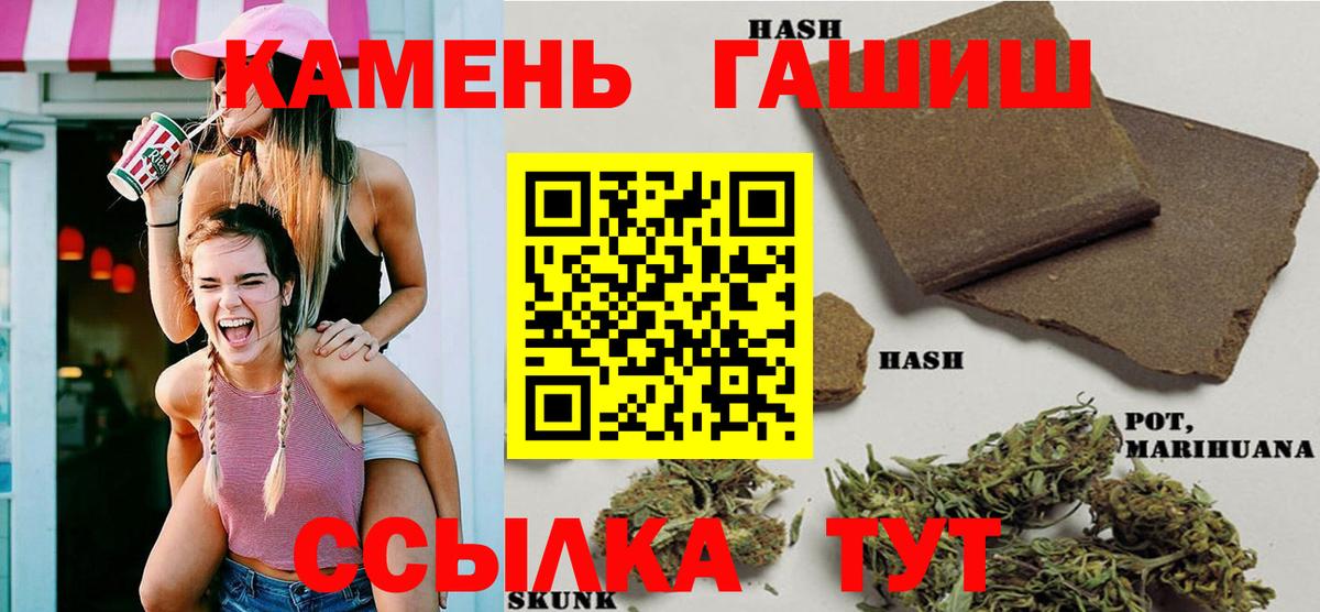 Гашиш VHQ Керчь