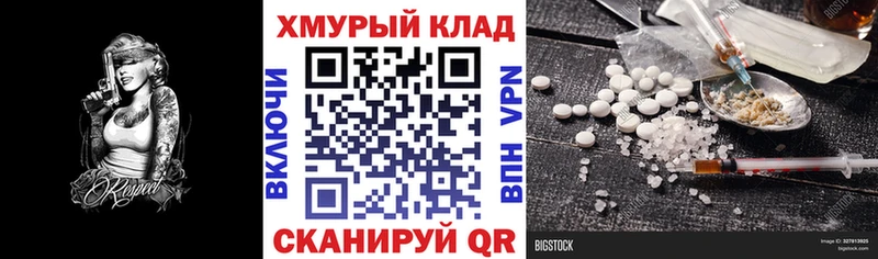 ГЕРОИН гречка где продают наркотики Керчь