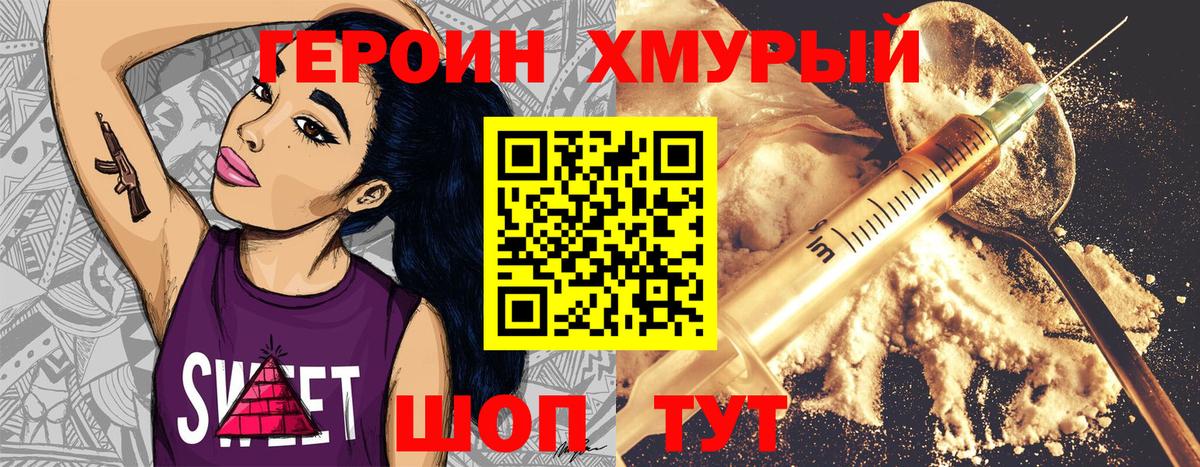 Марихуана  Керчь  Меф МЯУ МЯУ   МЕТ  Альфа ПВП СОЛЬ кристаллы  ГАШИШ  Кокаин  Вход с VPN 