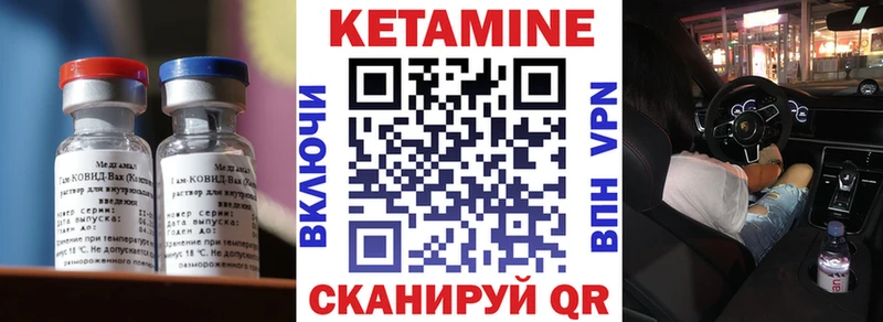 продажа наркотиков  Керчь  КЕТАМИН VHQ 
