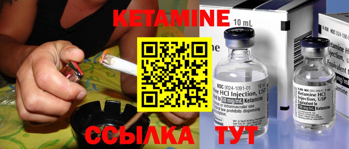 darknet какой сайт  Вход с VPN  Керчь  Кетамин ketamine 