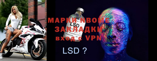 молекула духа Абаза