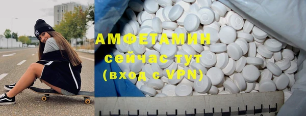 молекула духа Абаза