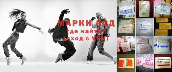 марки lsd Абинск
