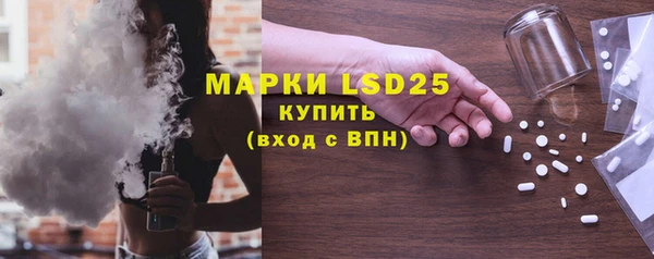 альфа пвп VHQ Абдулино
