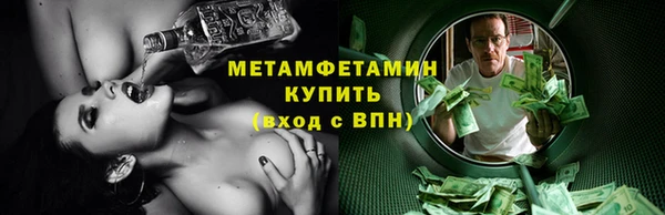 молекула духа Абаза