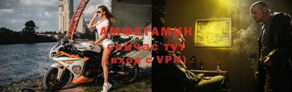 альфа пвп VHQ Абдулино