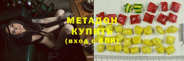 марки lsd Абинск