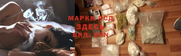 кокаин перу Куйбышев