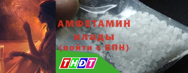 молекула духа Абаза