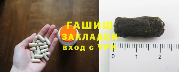 молекула духа Абаза