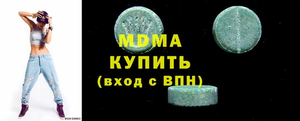 молекула духа Абаза