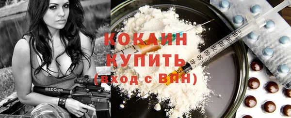 альфа пвп VHQ Абдулино