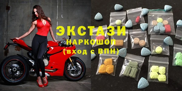 альфа пвп VHQ Абдулино