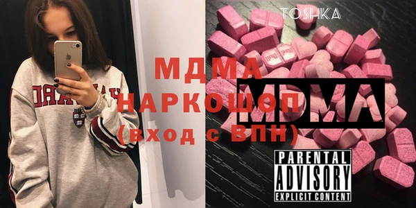альфа пвп VHQ Абдулино