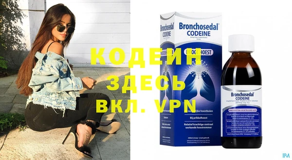 альфа пвп VHQ Алексин