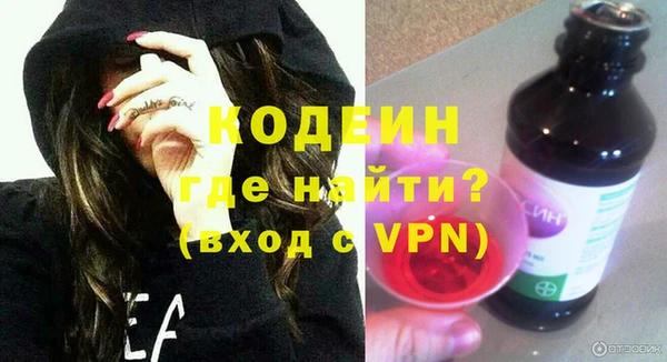 альфа пвп VHQ Абдулино