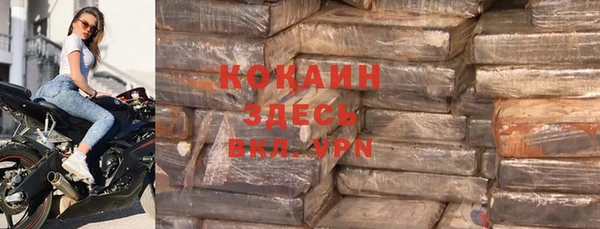 альфа пвп VHQ Абдулино