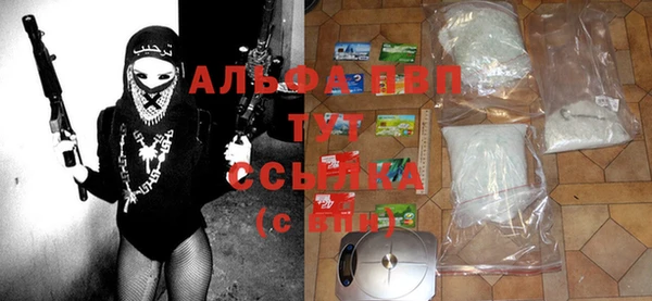 альфа пвп VHQ Алексин