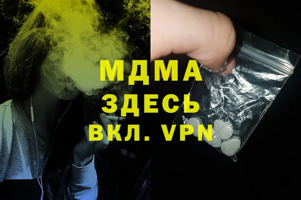 молекула духа Абаза