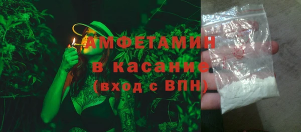 альфа пвп VHQ Абдулино