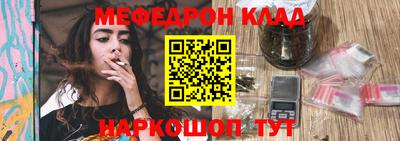 эйфоретик Краснознаменск