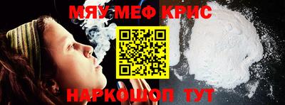 наркотики Комсомольск-на-Амуре