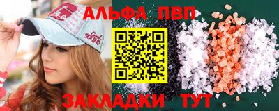 мескалин Краснодар
