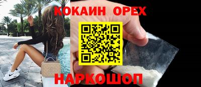 мескалин Краснодар