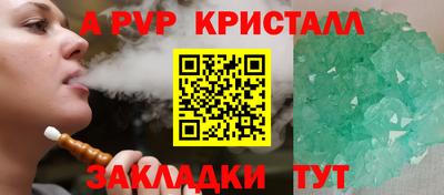 наркотики Комсомольск-на-Амуре