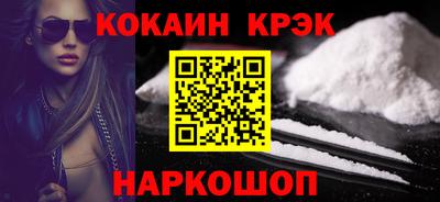 эйфоретик Краснознаменск