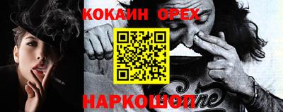 эйфоретик Краснознаменск