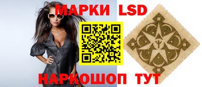мескалин Краснодар