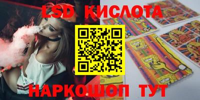 мескалин Краснодар