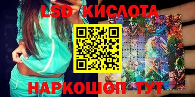 трава Конаково
