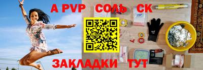 эйфоретик Краснознаменск