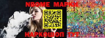 эйфоретик Краснознаменск