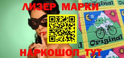 мескалин Краснодар