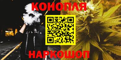 эйфоретик Краснознаменск