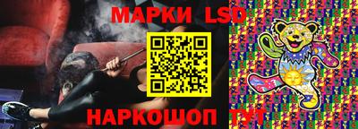 эйфоретик Краснознаменск