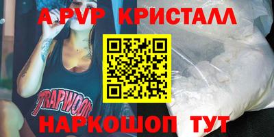 мескалин Краснодар
