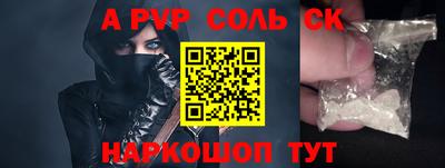 эйфоретик Краснознаменск